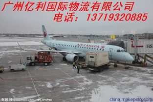 广州国际快递到巴西 专业国际货运代理全流程解析